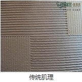 視覺下的大寶建筑涂料 高清圖與細(xì)節(jié)之美——東莞市雅森裝飾材料解析